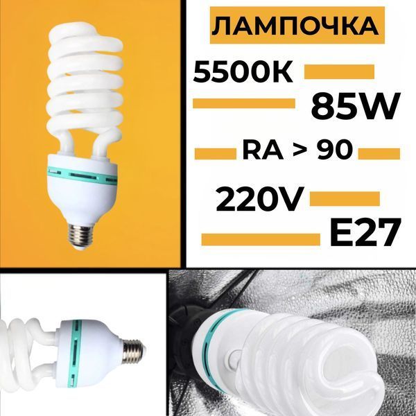 Комплект постійного світла софтбокс 50&times;70 см на 4 лампи 85W штатив 240 см S431 фото