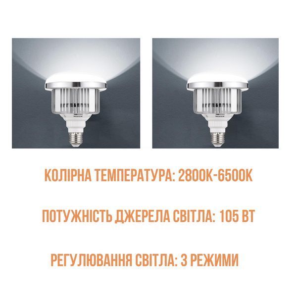 Комплект постійного світла Софтбокс з штативами 2 шт і LED-лампа 105 вт із пультом 2 шт S122 фото