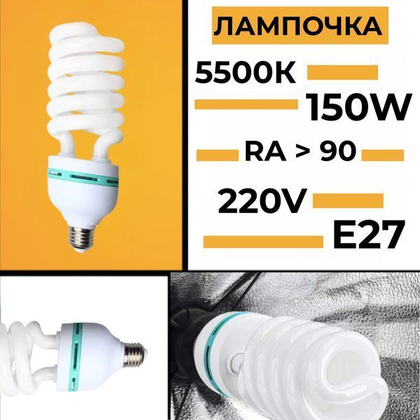 Комплект постійного світла софтбокс 50&times;70 см на 4 лампи 150W, міцний штатив 240 см S436 фото