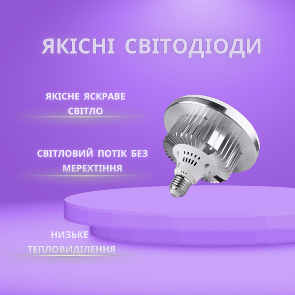 Светодиодная LED лампа для софтбокса 85W E27 3000-5500K с пультом Led85 фото