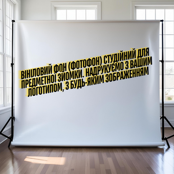 Фотофон на заказ с индивидуальным дизайном, Индивидуальная печать фона с вашим логотипом или изображением V0001 фото