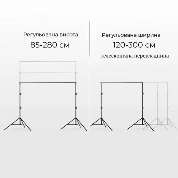 Комплект Чорний Вініловий фон 2,5 х 4 м + Стійка ворота 2,8 х 3 м з телескопічною поперечиною XV257 фото
