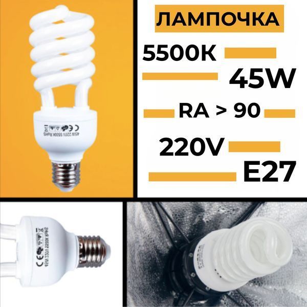 Комплект студійного світла з флуоресцентною лампою 45W, софтбоксом 50&times;70 см, штативом 210 см S181 фото
