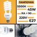 Комплект студійного світла з флуоресцентною лампою 45W, софтбоксом 50&times;70 см, штативом 210 см S181 фото 7