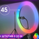 Кольцевая лампа RGB LED 45 см с усиленным штативом Linсo, Цветная Кольцевая лампа с держателем к телефону J374 фото 9